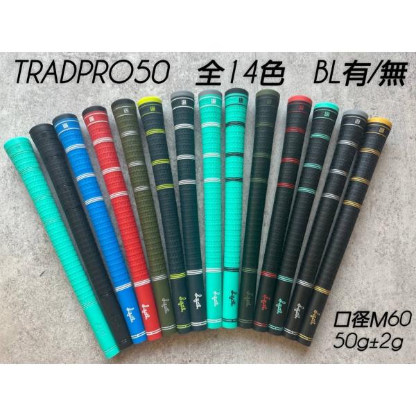 リファース ゴルフグリップ TRADPRO50 トラッドプロ バックライン有り/無し カラーバリエー...