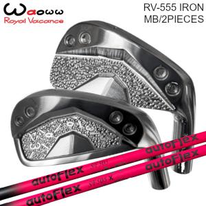 AutoFlex アイアン用 シャフト SF405 SF505 オートフレックス 正規品