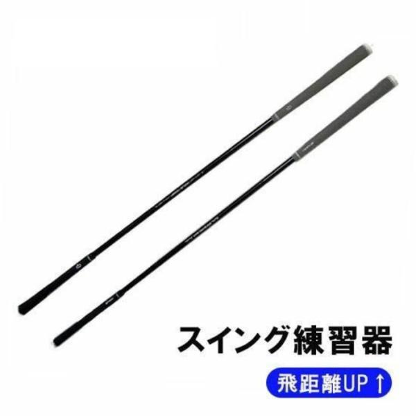 ゴルフ 練習器具 DUAL GRIPS PRO BAR デュアル グリップス プロバー ドゥーカス