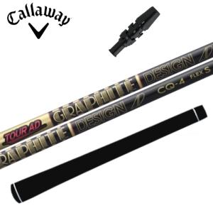 Callaway（キャロウェイ） ジャスティック プロシード ドライバー 対応