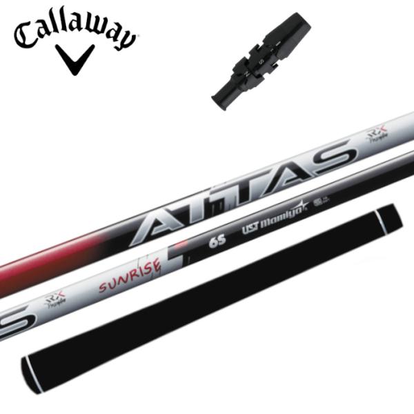 アッタス RX サンライズ レッド シャフト USTマミヤ キャロウェイ ドライバー 対応 スリーブ...