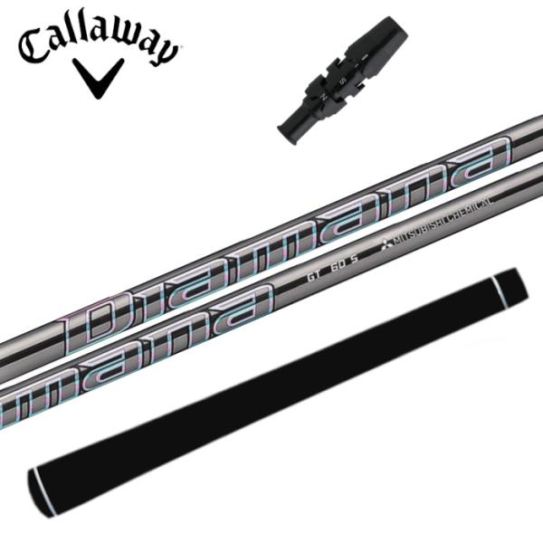 ディアマナGT 三菱ケミカル キャロウェイ ドライバー 対応 スリーブ付 シャフト ■Callawa...