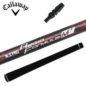 PROCEED プロシード ドライバー 1w シャフト キャロウェイ スリーブ付 Callaway（キャロウェイ） ジャスティック プロシード ドライバー 対応