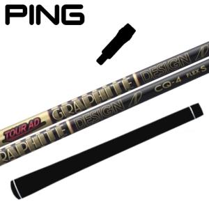 ピンスリーブ付き　フジクラ　ベンタスブラック　ドライバー用　シャフト 楽天市場】カスタムオーダー ピン ドライバー用スリーブ付き