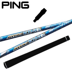 PING（ピン） スピーダー NX ゴールド フジクラ シャフト ドライバー