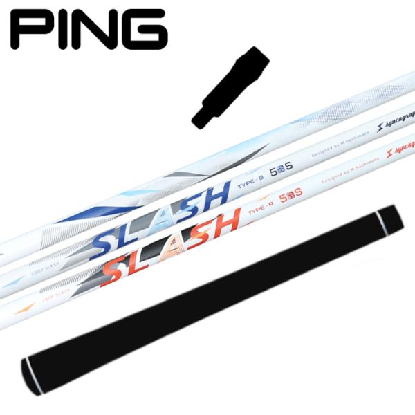 ループ スラッシュ 5 シャフト シンカグラファイト シャフト ピン ドライバー 対応 スリーブ付 ...