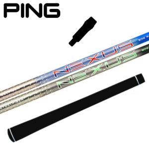 Design Tuning ピン スリーブ付 メビウス EQ ST シャフト ドライバー用