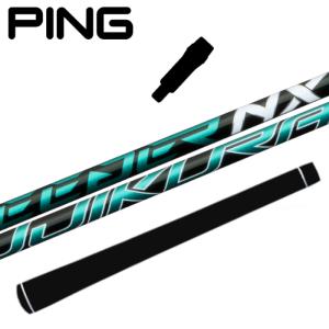 Design Tuning ピン スリーブ付 メビウス EQ ST シャフト ドライバー用