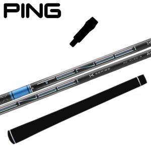 Design Tuning ピン スリーブ付 メビウス EQ ST シャフト ドライバー用