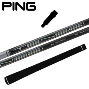 PING（ピン） 三菱ケミカル バンキッシュ VV ヴィヴィ シャフト