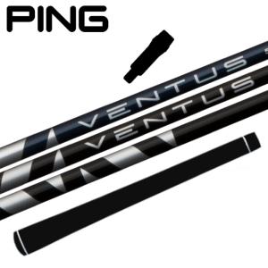 Design Tuning ピン スリーブ付 メビウス EQ ST シャフト ドライバー用