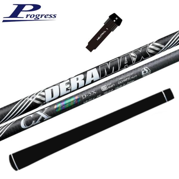 デラマックス CX-D プレミアム シャフト プログレス ドライバー 純正 スリーブ付 ■ PROG...