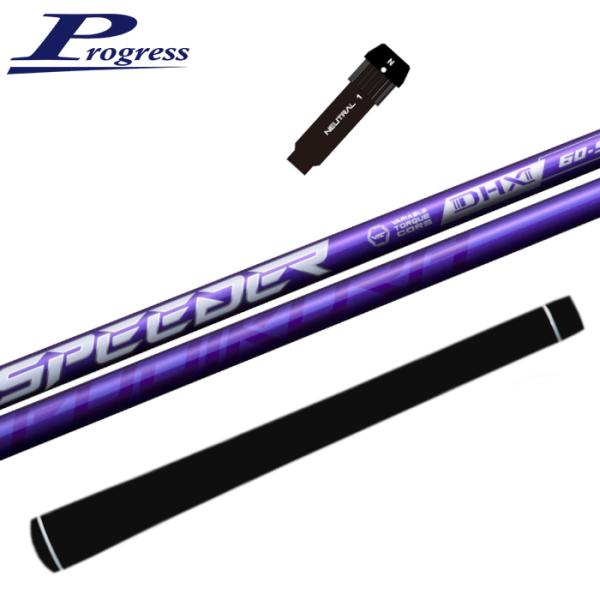 スピーダー NX バイオレット フジクラ シャフト プログレス 純正 ドライバー スリーブ付 VIO...