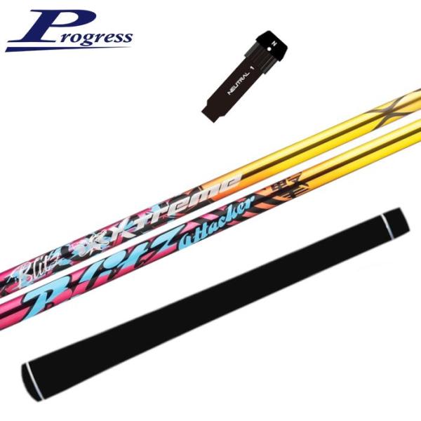 バシレウス XTM ブリッツ プログレス 純正 ドライバー用 スリーブ付 シャフト ■ PROGRE...