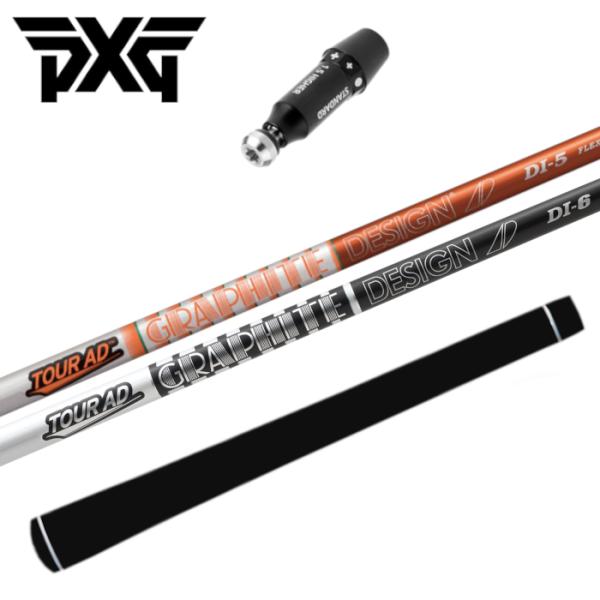 ツアーAD DI PXG ドライバー 純正 スリーブ付 グラファイトデザイン シャフト