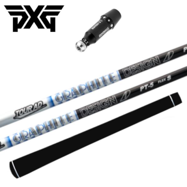 ツアーAD PT PXG ドライバー 純正 スリーブ付 グラファイトデザイン シャフト