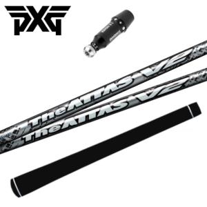 PXG ドライバー 純正 スリーブ付 ディアマナPD 三菱ケミカル