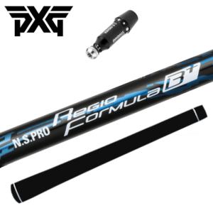 トゥルーテンパー ダイナミックゴールド LA ブルー シャフト S200