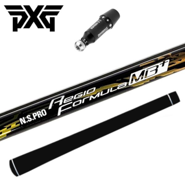 PXG ドライバー 純正 スリーブ付 日本シャフト レジオフォーミュラ MB+ プラス シャフト