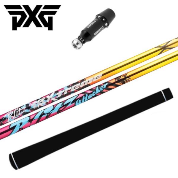 バシレウス XTM ブリッツ PXG ドライバー 純正 スリーブ付 シャフト ■ PXG