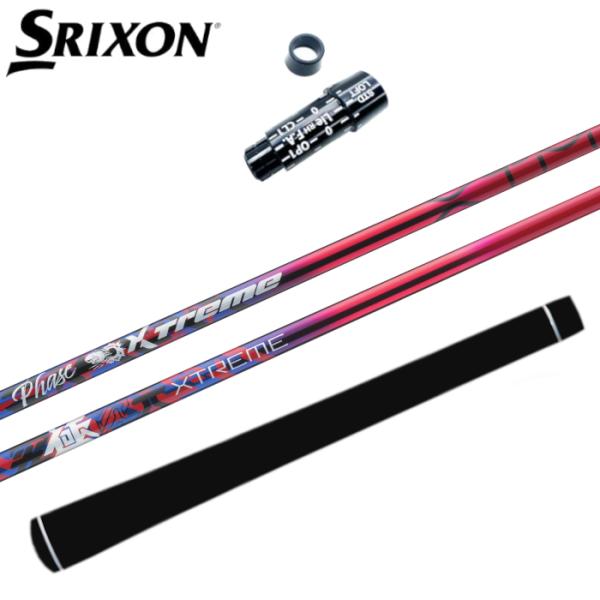バシレウス XTM フェーズ シャフト スリクソン ドライバー 対応 スリーブ付 正規販売店 ■SR...