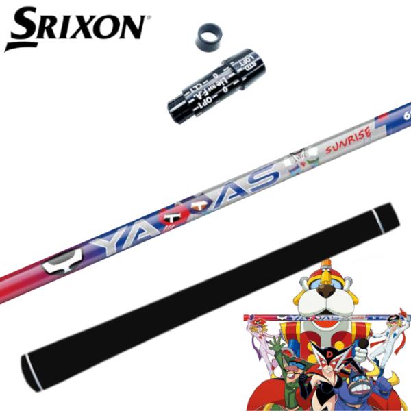 [予約4月発売] ヤッタス RX サンライズ レッド USTマミヤ スリクソン ドライバー 対応 ス...