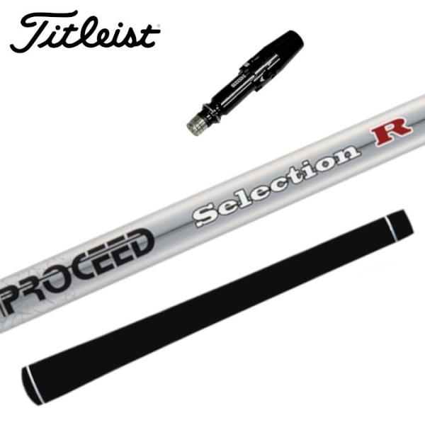 ジャスティック プロシード タイトリスト ドライバー 対応 スリーブ付 正規販売店 ■Titleis...