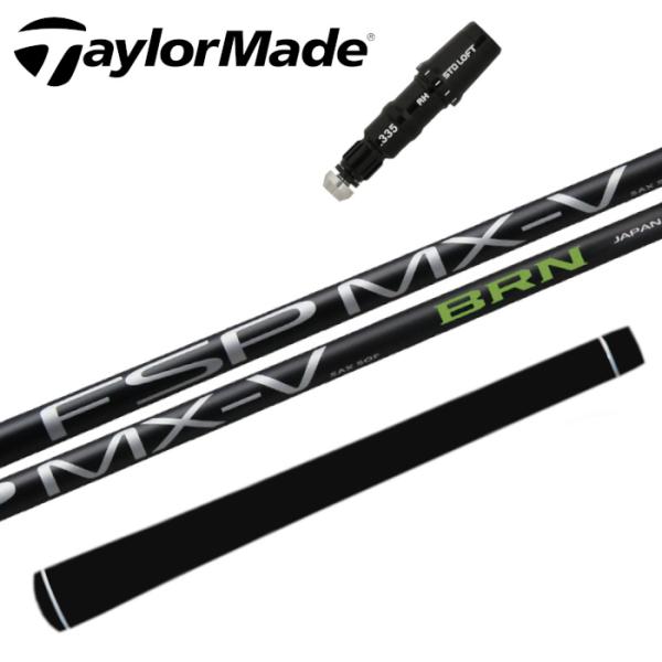 ミステリー FSP MX-V BRN シャフト テーラーメイド 対応 スリーブ付 正規販売店 Qi1...