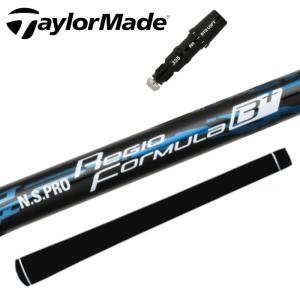 日本シャフト レジオフォーミュラ B＋ 65S テーラーメイドスリーブ付 日本シャフト N.S.PRO レジオ フォーミュラB プラス TYPE65