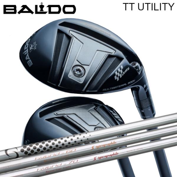 バルド TT ユーティリティ | シンカグラファイト ループ ハイブリッド オーダーメイド カスタム...