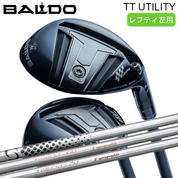 [レフティ] バルド TT ユーティリティ | シンカグラファイト ループ ハイブリッド オーダーメ...
