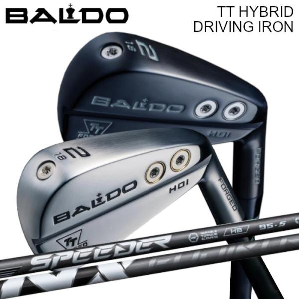 バルド TT ハイブリッド ドライビング アイアン | フジクラ スピーダー NX HB オーダーメ...