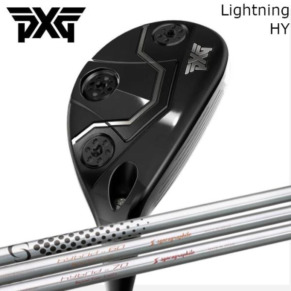 PXG ハイブリッド ライトニング | シンカグラファイト ループ ハイブリッド | ヘッドカバー付...