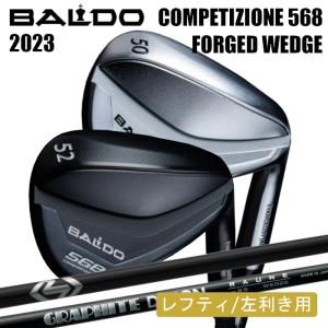 バルド ウェッジ レフティ 2023 コンペチオーネ 568 フォージド ｜ グラファイトデザイン ラウネ オーダーメイド カスタムクラブ｜evolvin