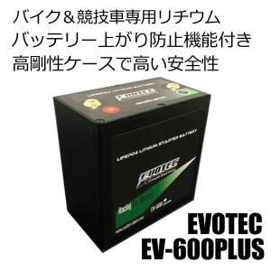 HELLA バッテリー Q85/90D23L XCELERATE ULTRA EFB アイドリング