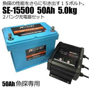 12V 75Ah 防水リチウムディープサイクルバッテリー SE-12750 12V 75Ah 防水リチウムディープサイクルバッテリー SE-12750