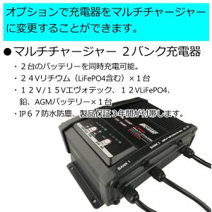 24V 60Ah リチウムバッテリー SE-2...の詳細画像4