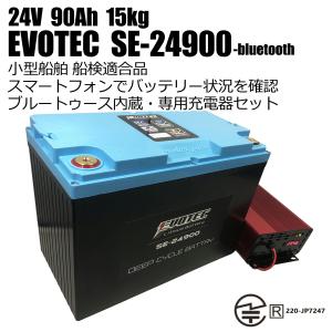 12V 75Ah 防水リチウムディープサイクルバッテリー SE-12750 12V 75Ah 防水リチウムディープサイクルバッテリー SE-12750