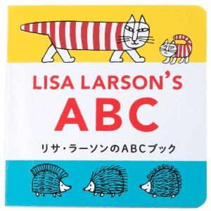 Lisa Larson　絵本 リサ・ラーソンのABCブック  (リサ・ラーソン)
