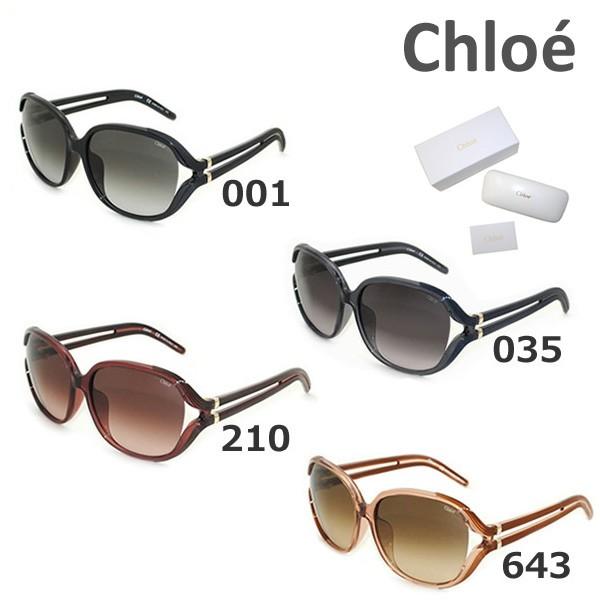 国内正規品 Chloe （クロエ） サングラス CE695SA 001 035 210 643 レデ...