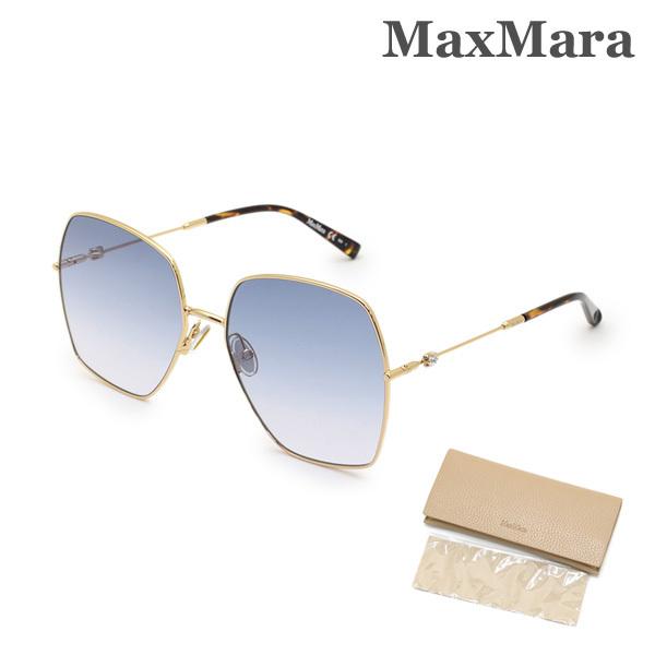 マックスマーラ サングラス GLEAM II 000 レディース UVカット MAX MARA