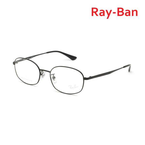 レイバン 眼鏡 フレーム のみ RX8762D-1017 53 ブラック ノーズパッド メンズ レデ...