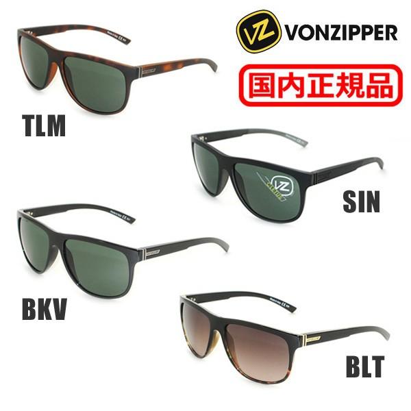 在庫処分 国内正規品 VONZIPPER （ボンジッパー） サングラス AC217-001 AC21...