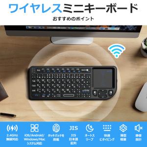 ミニ キーボード ワイヤレス 2.4GHz 日...の詳細画像1