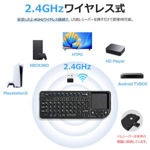 ミニ キーボード ワイヤレス 2.4GHz 日...の詳細画像2