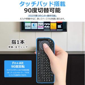 ミニ キーボード ワイヤレス 2.4GHz 日...の詳細画像3