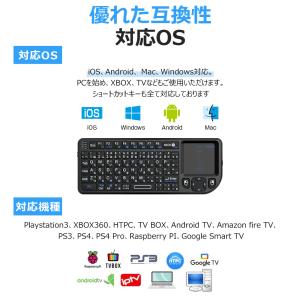 ミニ キーボード ワイヤレス 2.4GHz 日...の詳細画像5