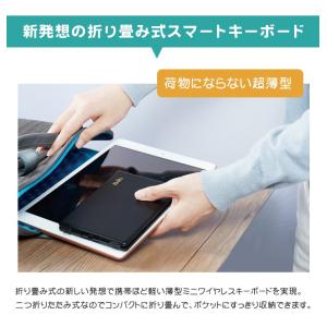 Bluetooth キーボード 折りたたみ ワ...の詳細画像4