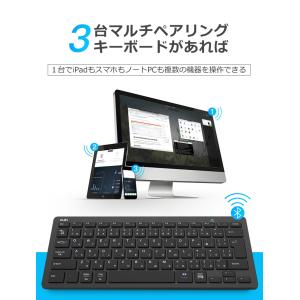 キーボード Bluetooth iPad キー...の詳細画像1