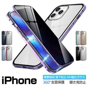 iPhone 14 『新品未開封』Apple 128GB ミッドナイト 黒系 [MPUD3J/A